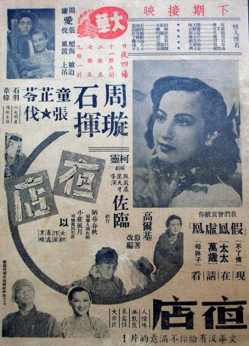 梅西纳大学环境科学学位证书